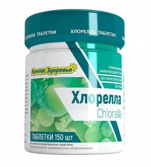 Хлорелла 150таб*0,5, 75г