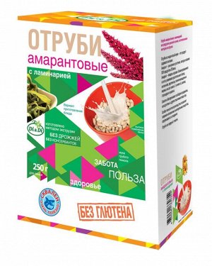 Отруби амарантовые с ламинарией 250г