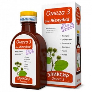 Эликсир "Для Желудка - Омега 3" на льняном масле 200мл