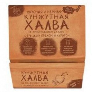 Халва кунжутная с грецким орехом и курагой 290г