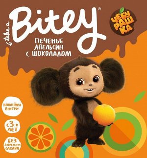 Печенье Bitey с глазурью "Апельсиновое" Чебурашка безглютеновое 125г