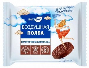 Воздушная Полба в молочном шоколаде, без сахара, веган 21г (Упаковка 7 шт)