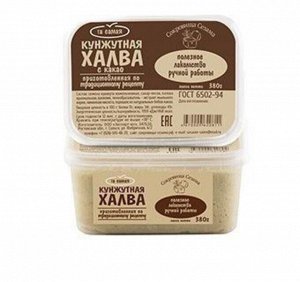 Халва кунжутная с какао 290г