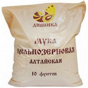Мука пшеничная обойная ц/з 4,1кг (Упаковка 4 шт)