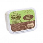 Халва кунжутная с фисташкой 290г