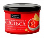 Соус мексиканский &quot;Сальса&quot; стекло 150г