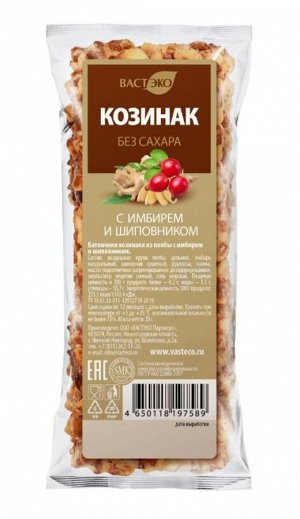 Козинаки из полбы на фруктозе с имбирем и шиповником 20г (Упаковка 9 шт)