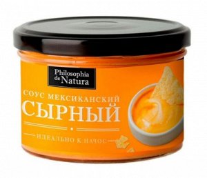 Соус мексиканский "Сырный" с халапеньо стекло 150г