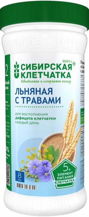Клетчатка льняная с Травами 280г