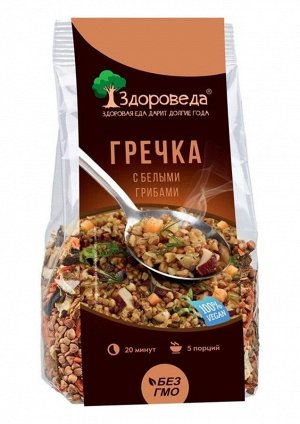 Гречка с белыми грибами 250г