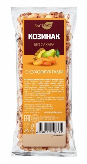 Козинаки из полбы на фруктозе с сухофруктами 30г (Упаковка 9 шт)