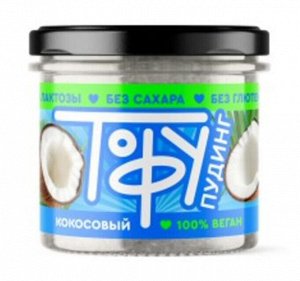 Пудинг "Кокосовый" стекло 90г