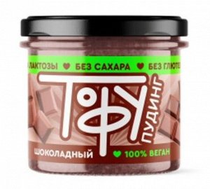 Пудинг "Шоколадный" стекло 90г