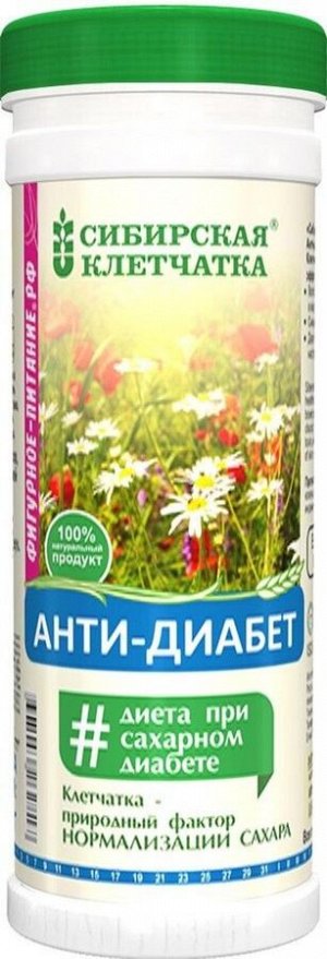 Клетчатка овсяная Анти-Диабет 170г