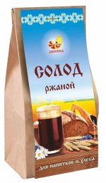 Солод ржаной ферментированный пакет 500г