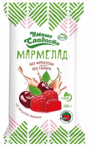 Мармелад "УмСладости" формовой на стевии со вкусом вишни 200г