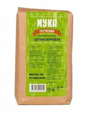 Мука гречневая ц\з (из зеленой гречихи) 500г