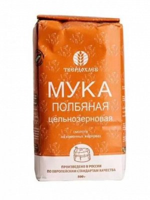 Мука полбяная ц\з 500г (Упаковка 6 шт)