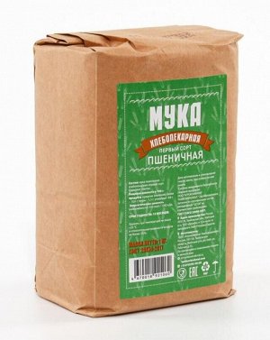 Мука пшеничная хлебопекарная 1 сорта 1кг (Упаковка 6 шт)