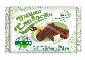 Пастила диетическая "УмСладости" со стевией в глазури 175г