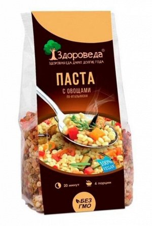 Паста с овощами по-итальянски 250г