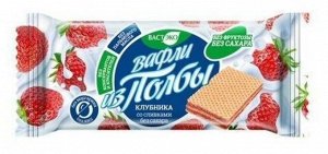Вафли из Полбы Клубника со сливками, без сахара 25г (Упаковка 10 шт)