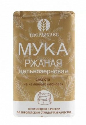 Мука ржаная ц\з 1кг (Упаковка 6 шт)