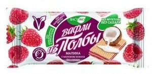 Вафли из Полбы Малина с молоком кокоса, без сахара 25г (Упаковка 10 шт)