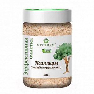 Отруби подорожника (псиллиум) 180г