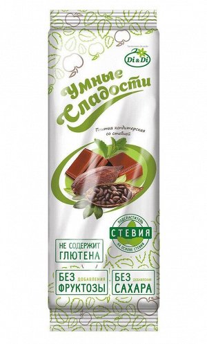Плитка шоколадная "УмСладости" без сахара 90г