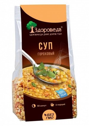 Суп Гороховый постный 250 г