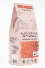 Какао-порошок натуральный 200г