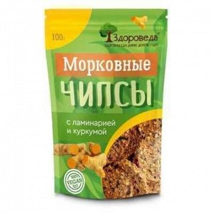 Чипсы морковные с ламинарией и куркумой 100г