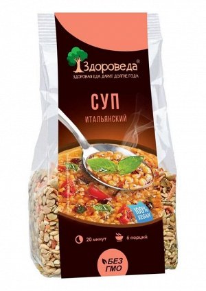 Суп Итальянский с красной чечевицей 250г