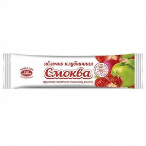 Смоква Яблочно-клубничная 30г (Упаковка 30 шт)