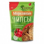 Чипсы морковные с ламинарией и паприкой 100г