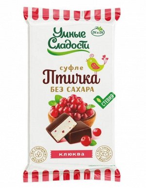 Суфле нежное "УмСладости" "Птичка умная" клюква 215г