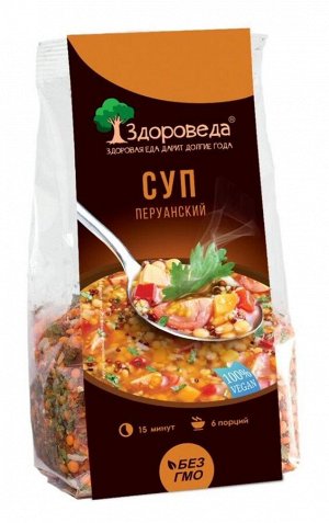 Суп Перуанский с киноа 250г