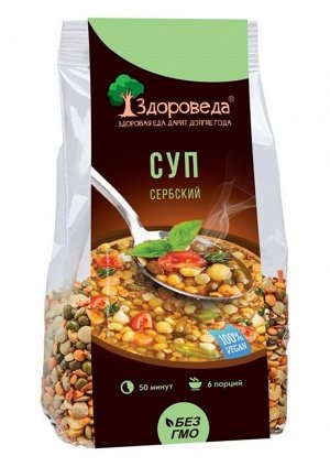 Суп Сербский 4 боба 250г