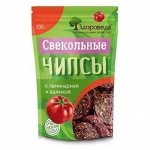 Чипсы свекольные с ламинарией и аджикой 100г