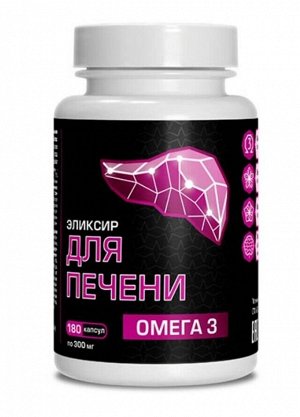 Масло капсулированное льняное "Для печени - Омега 3" 180капс. 54г