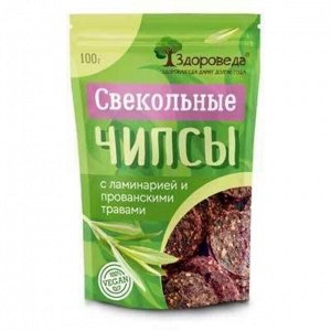Чипсы свекольные с ламинарией и прованскими травами 100г