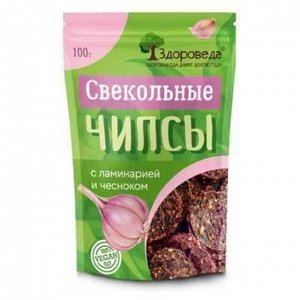 Чипсы свекольные с ламинарией и чесноком 100г