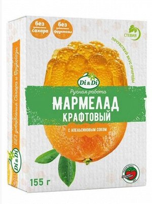 Мармелад апельсин желейно-формовой крафт 155г
