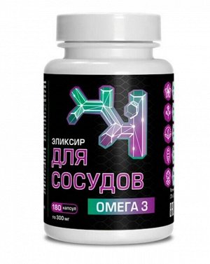 Масло капсулированное льняное "Для сосудов - Омега 3" 180капс. 54г