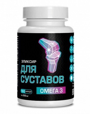 Масло капсулированное льняное "Для суставов - Омега 3" 180капс. 54г