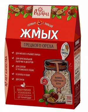 Жмых грецкого ореха 200г