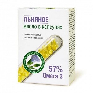 Масло капсулированное льняное "Льняное" 180капс. 54г