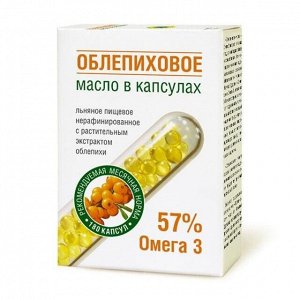 Масло капсулированное льняное "Облепиховое" 180капс. 54г