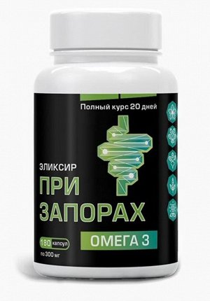 Масло капсулированное льняное "При Запорах" 180капс. 54г